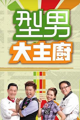 拜托了老师5