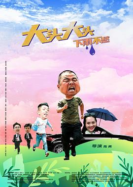 秘密花园国语版免费观看