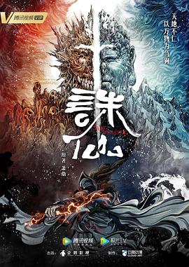 光棍影院电视影在线
