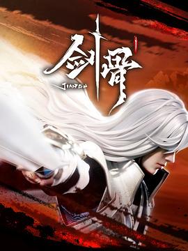 逗别看